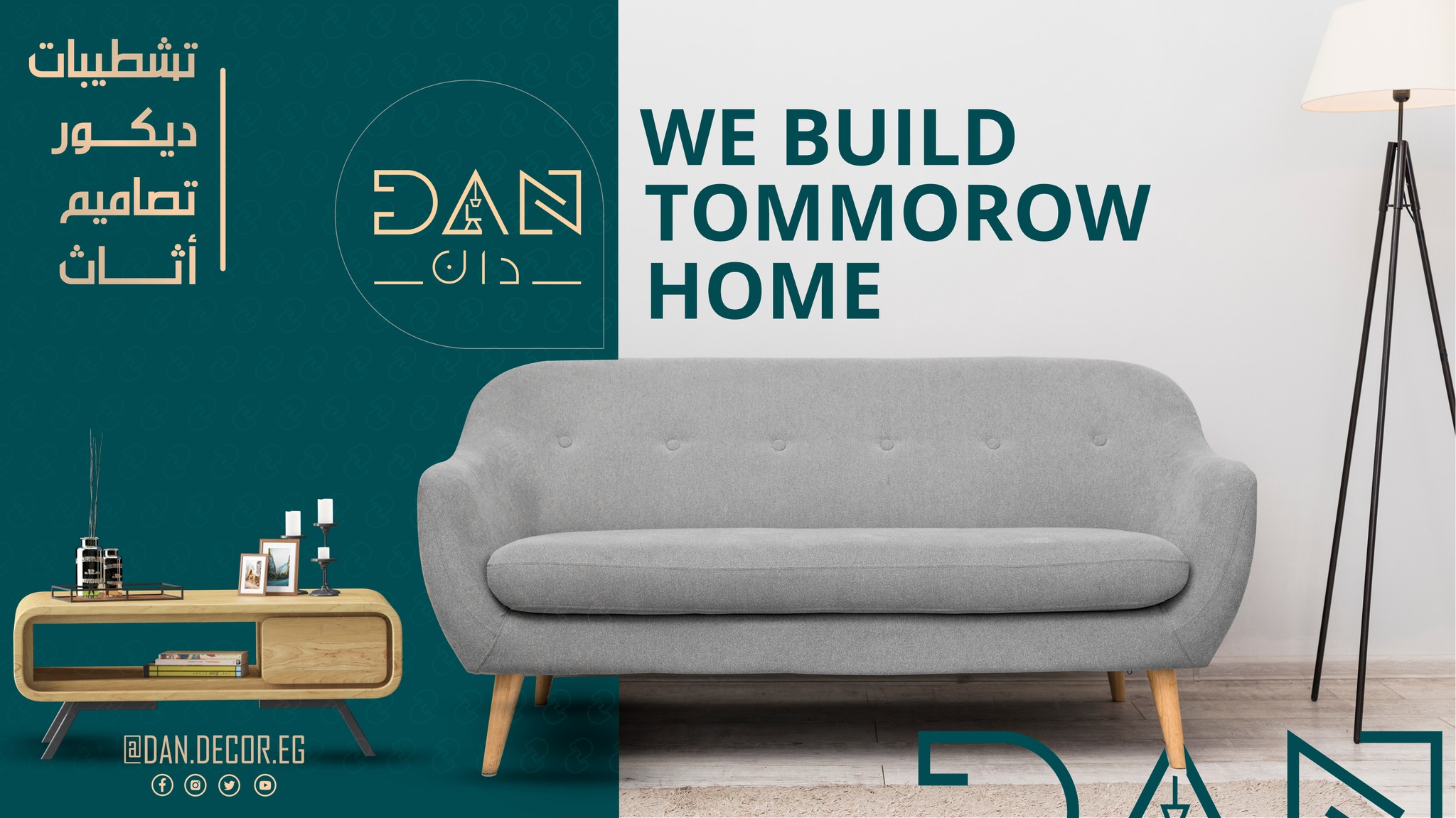 Dan Furniture Decoration - دان للاثاث والديكور