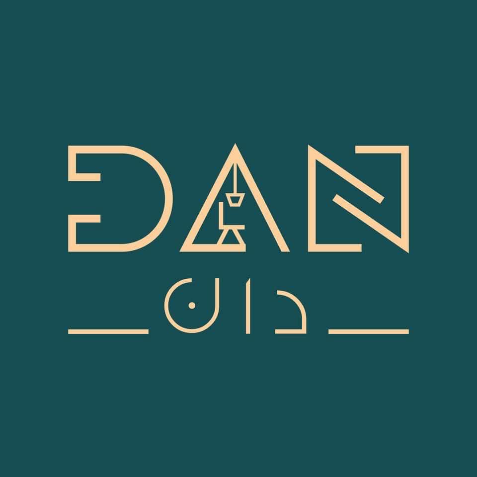 Dan Furniture Decoration - دان للاثاث والديكور